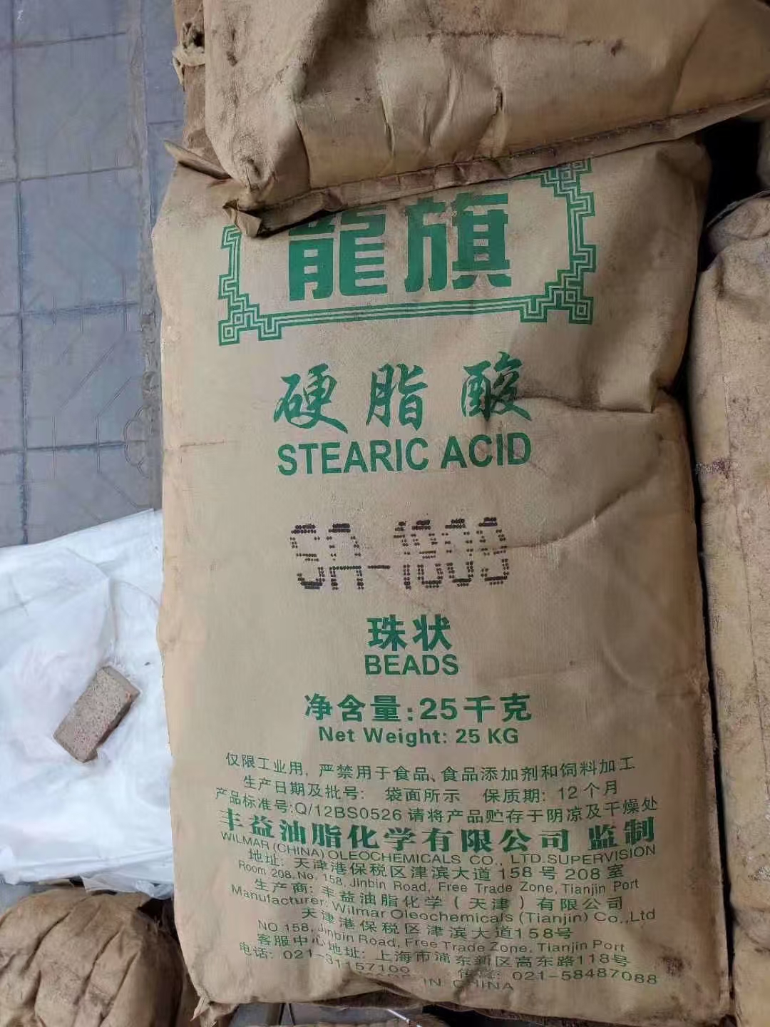 回收硅橡膠