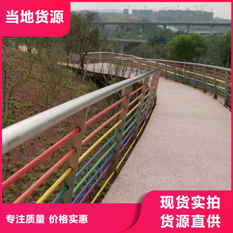 橋梁護(hù)欄價(jià)格咨詢值得信賴高標(biāo)準(zhǔn)高品質(zhì)