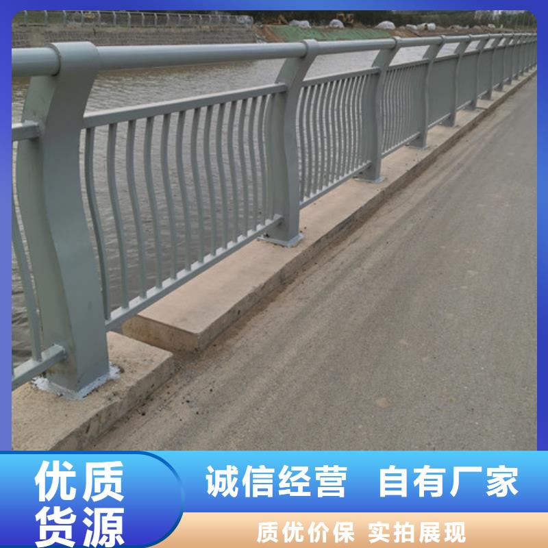 桥梁河道护栏品牌厂家同城货源