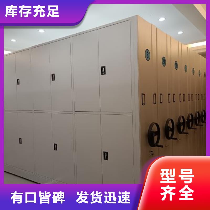 立足市场【泽信】手摇动密集架品质优选