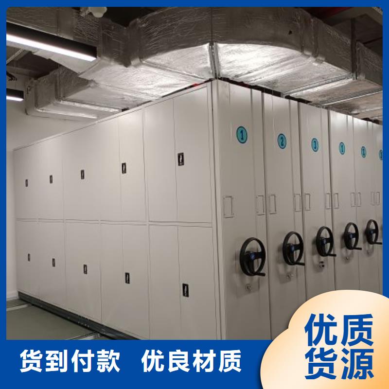 廠家定做【澤信】電動移動密集柜本地生產廠家