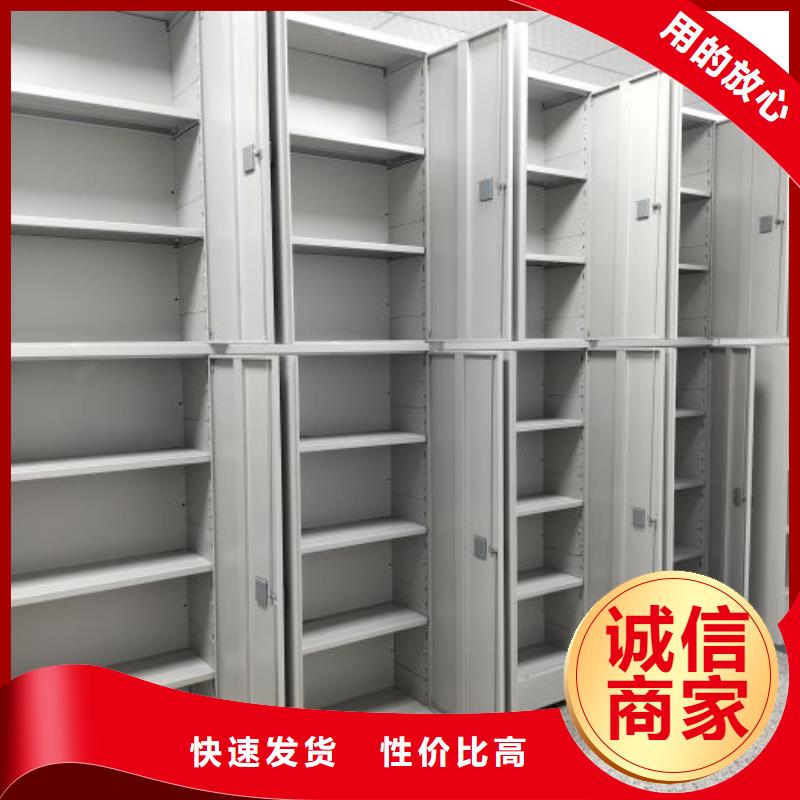 講誠(chéng)信的【澤信】方向盤型密集柜追求品質(zhì)