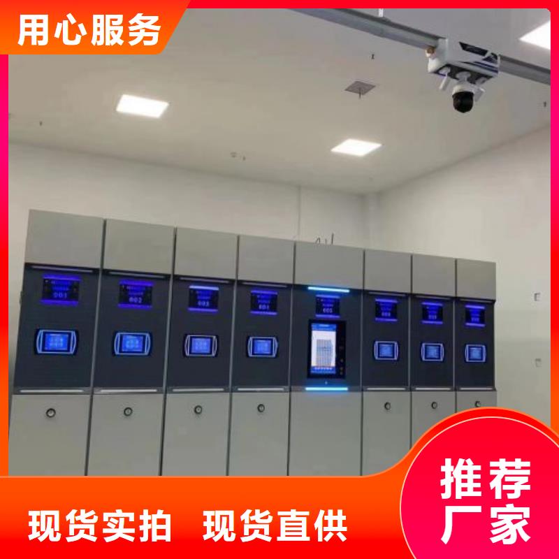 行业跟随技术发展趋势【泽信】图书馆智能密集柜同城货源