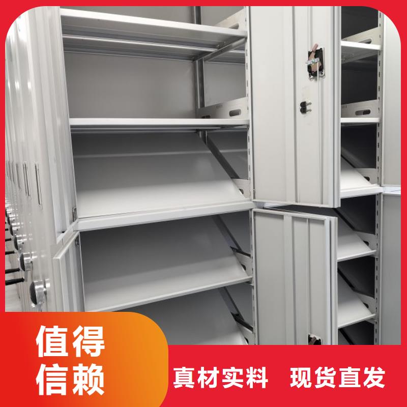 恭请惠顾【泽信】图书馆智能密集柜匠心品质