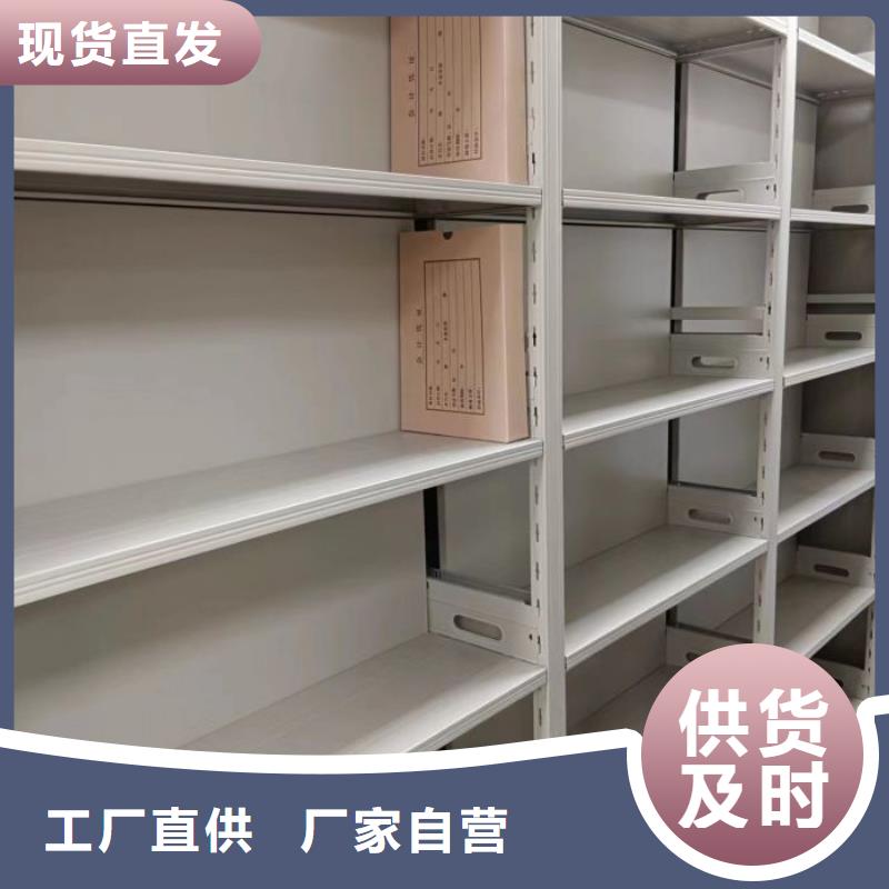 加固型密集架-加固型密集架专业生产拒绝伪劣产品