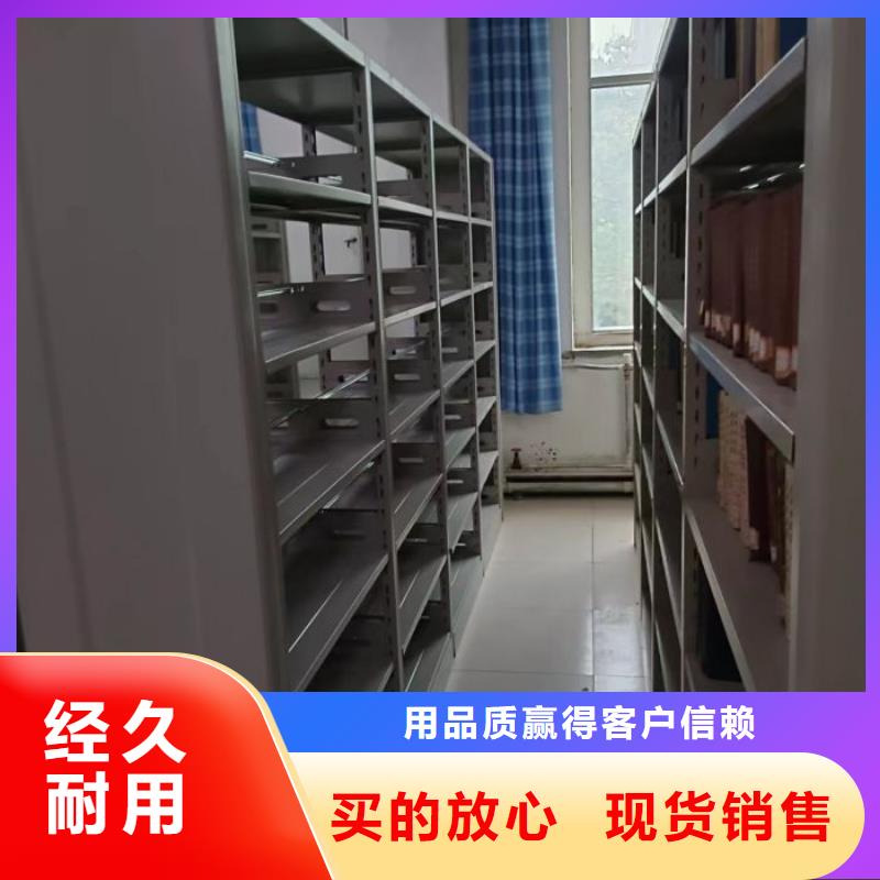 质优价廉的画框密集柜生产厂家型号全价格低