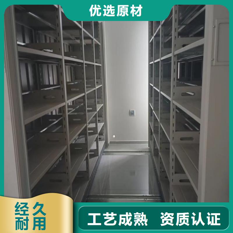 欢迎惠订【泽信】城建档案管理密集架设计制造销售服务一体