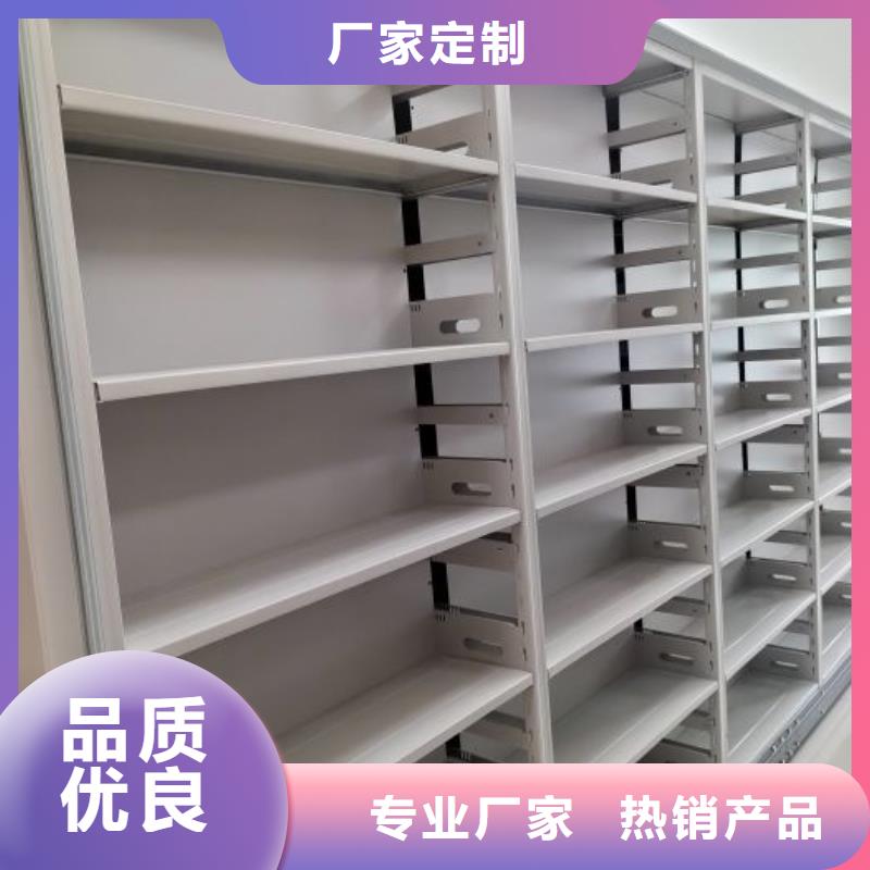 产品图片【泽信】密集手摇移动书架附近经销商