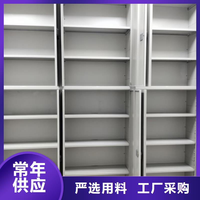 产品问题的解决方案【鑫康】不动产档案密集柜货品齐全