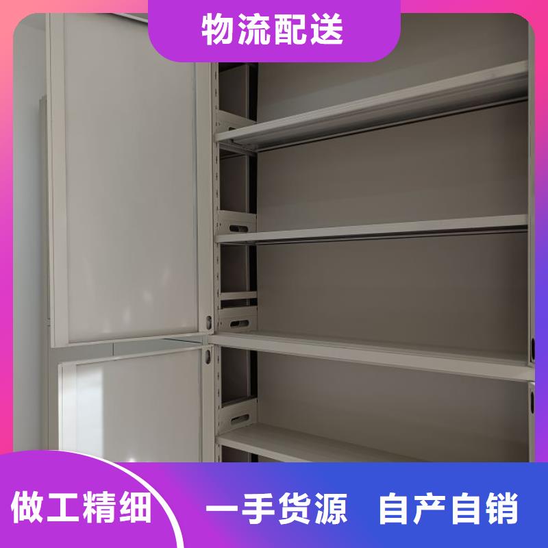 服务为先【鑫康】密集架移动档案柜现货充足量大优惠