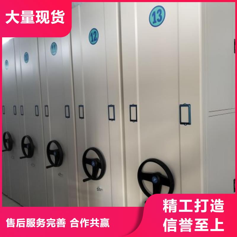 放心消费【鑫康】移动密集型文件柜当地经销商