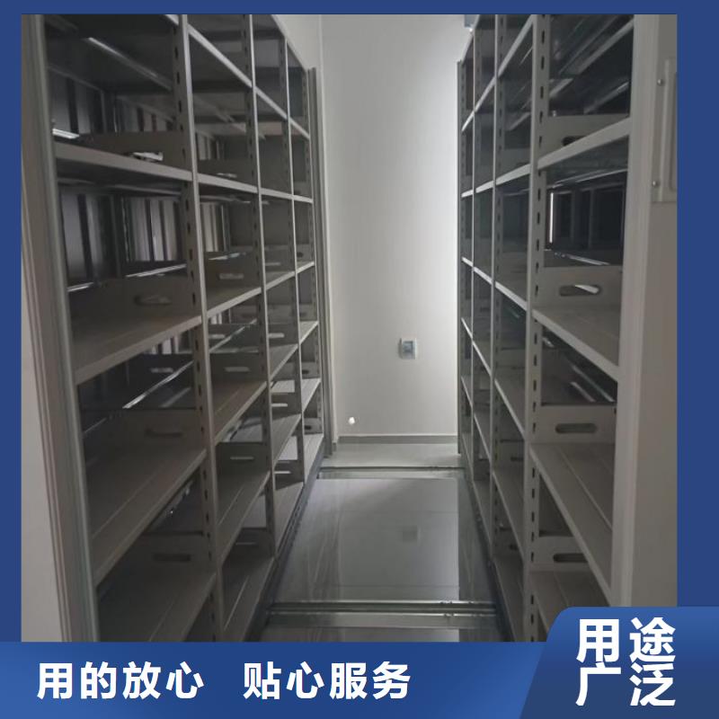 产品的基本常识【鑫康】档案室密集文件柜同城经销商