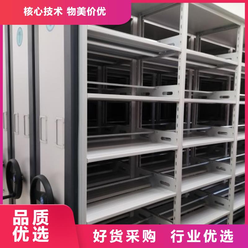 哪個廠家好【鑫康】智能電動密集書架本地經銷商