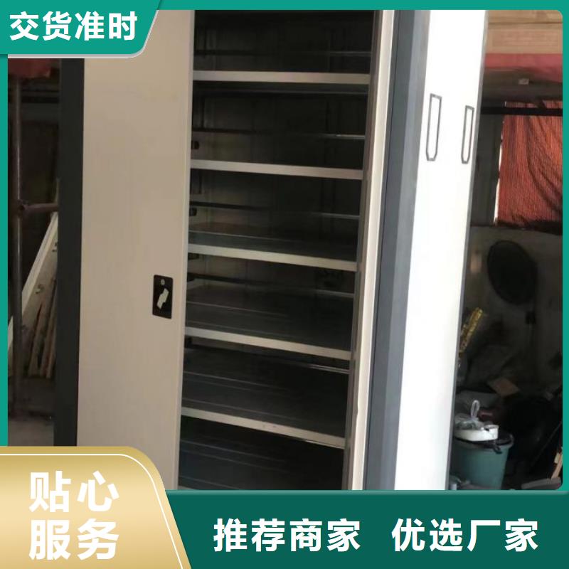 創(chuàng)造為魂【鑫康】密集資料柜嚴(yán)選好貨