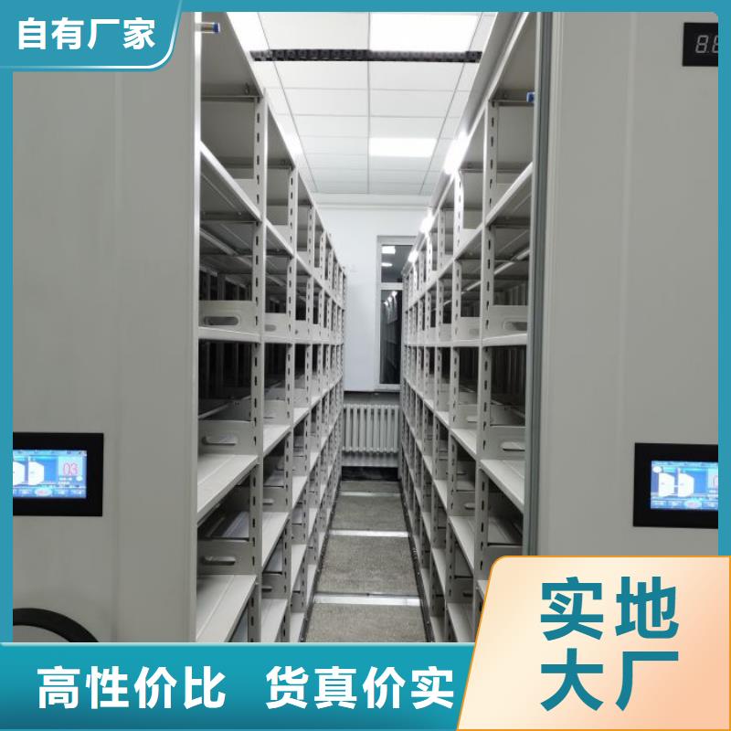 行业的发展现状及方案【鑫康】档案资料管理密集柜价格合理