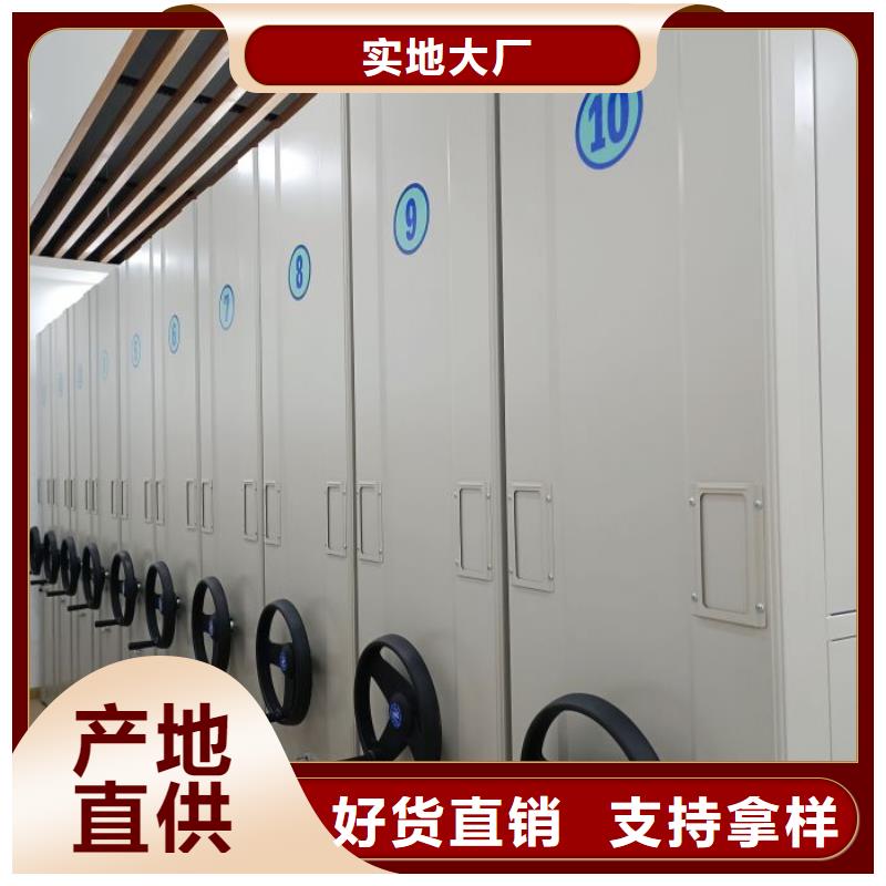 別拘一格【鑫康】箱式密集柜專業生產團隊