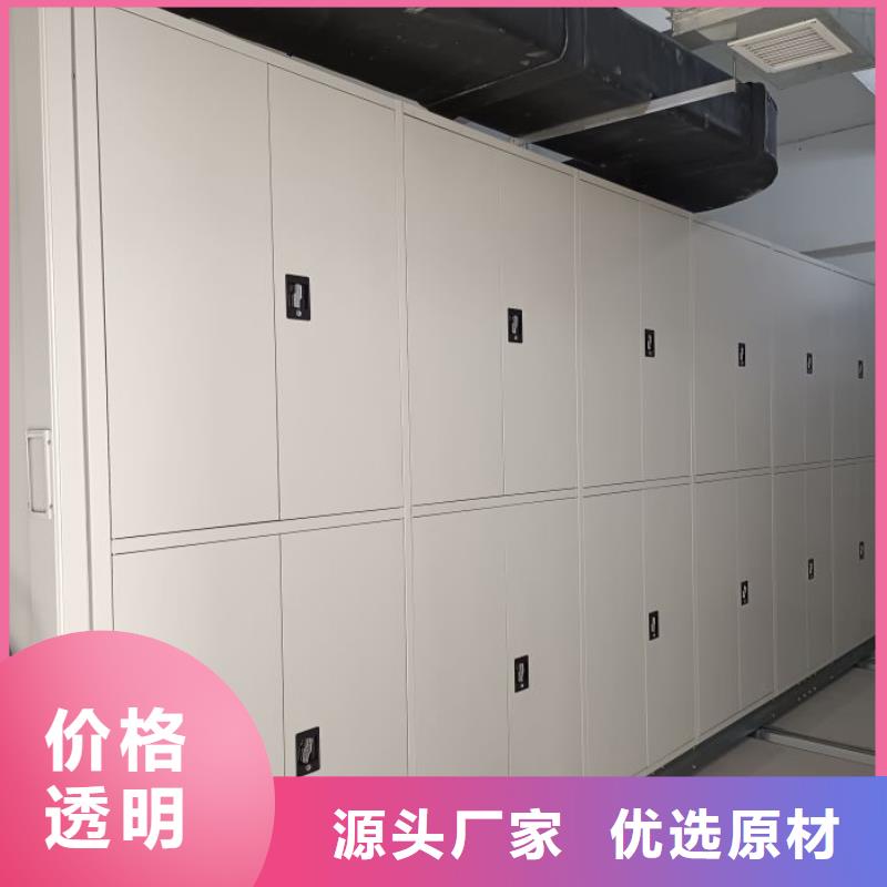 創(chuàng)造服務(wù)【鑫康】加固型密集架出廠價