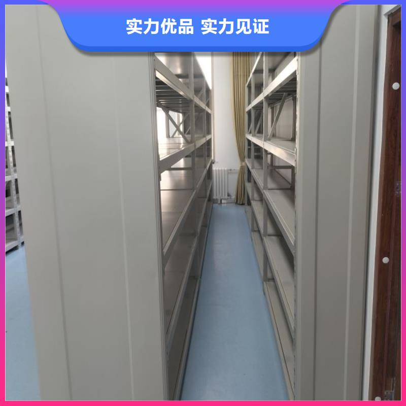?用戶至上【鑫康】電腦密集架細(xì)節(jié)決定品質(zhì)