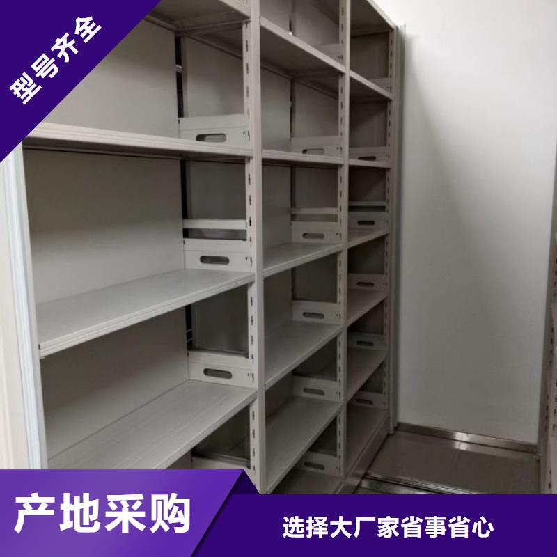 技術爭先【鑫康】手動型密集架懂您所需