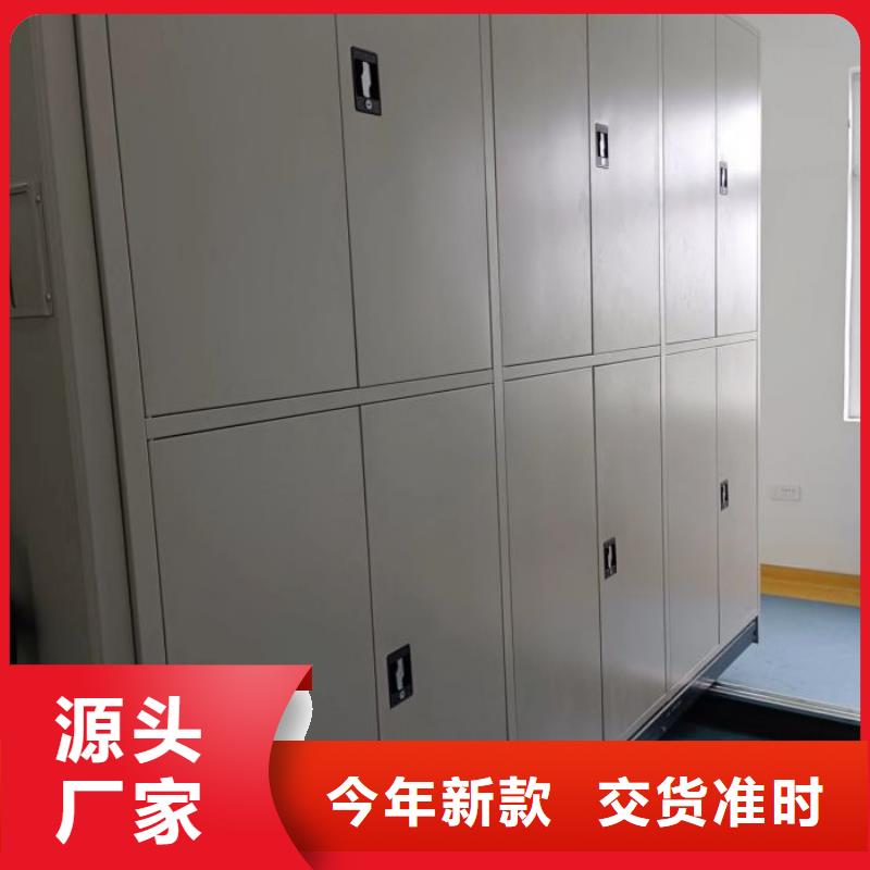 共繪精彩【鑫康】底圖密集架同城廠家