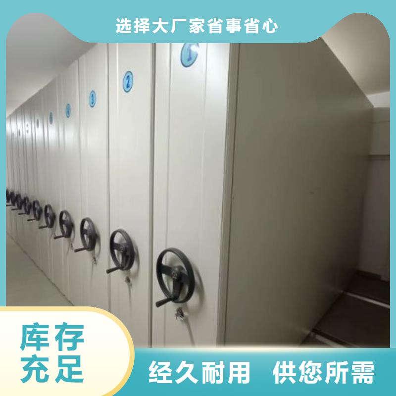 誠信經(jīng)營【鑫康】標本密集架放心選購