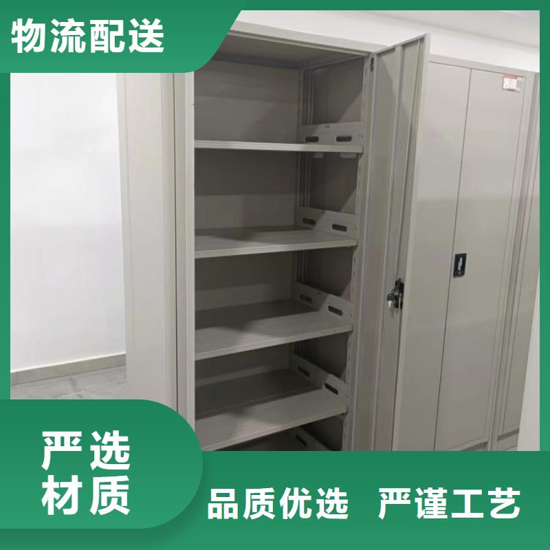 顧客至上【鑫康】密集柜檔案架同城服務商