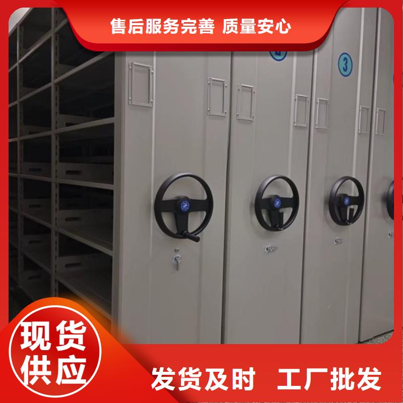 供求信息【鑫康】全封閉式密集柜客戶好評