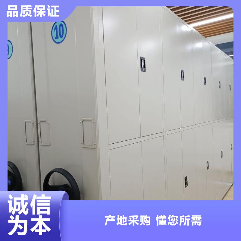 廠家現貨供應【鑫康】檔案室電動密集架定制銷售售后為一體