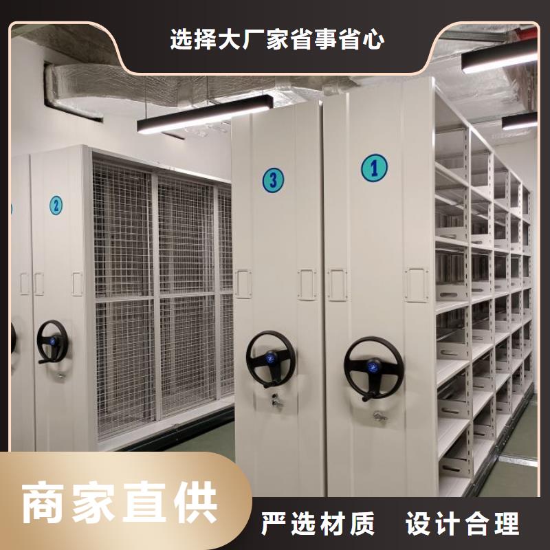 采購信息【鑫康】密集架當(dāng)?shù)厣a(chǎn)商