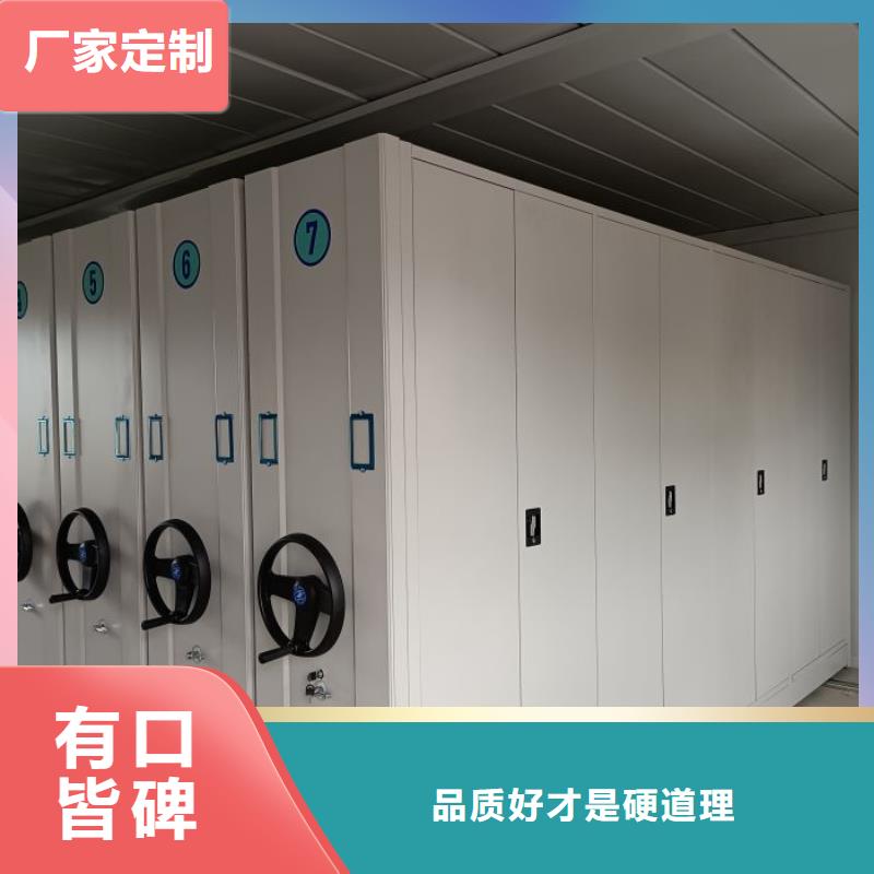 勇于創(chuàng)造【鑫康】庫房活動密集柜大品牌值得信賴