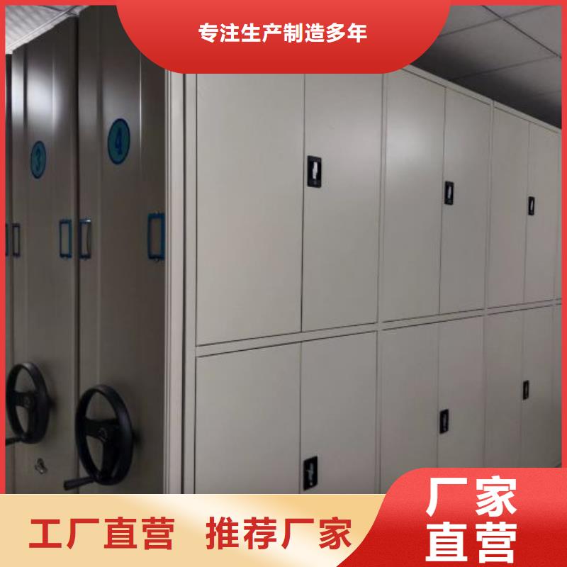廠家發(fā)揮價(jià)值的策略與方案【鑫康】城建檔案管理密集架服務(wù)始終如一