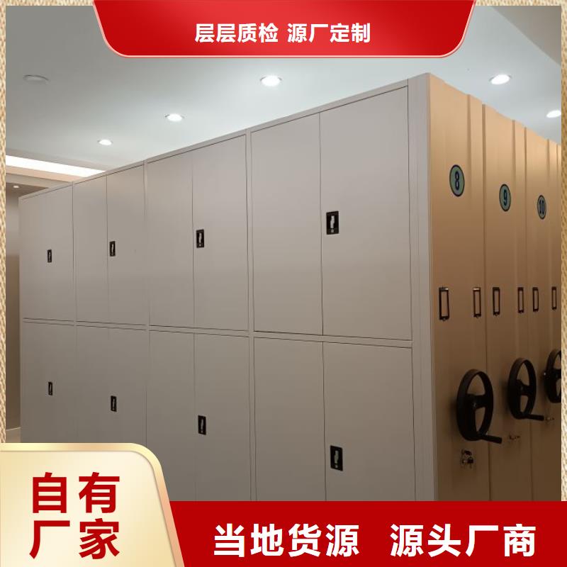 誠信經商【鑫康】全封閉式檔案密集架服務至上