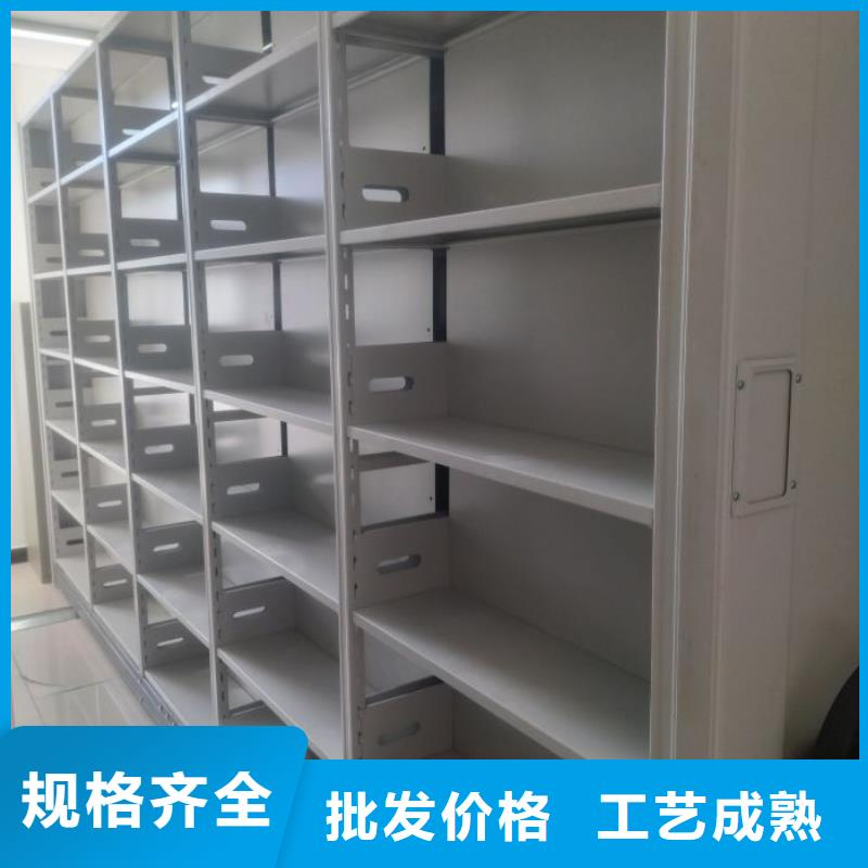 讓利銷(xiāo)售【鑫康】手電動(dòng)密集架全新升級(jí)品質(zhì)保障