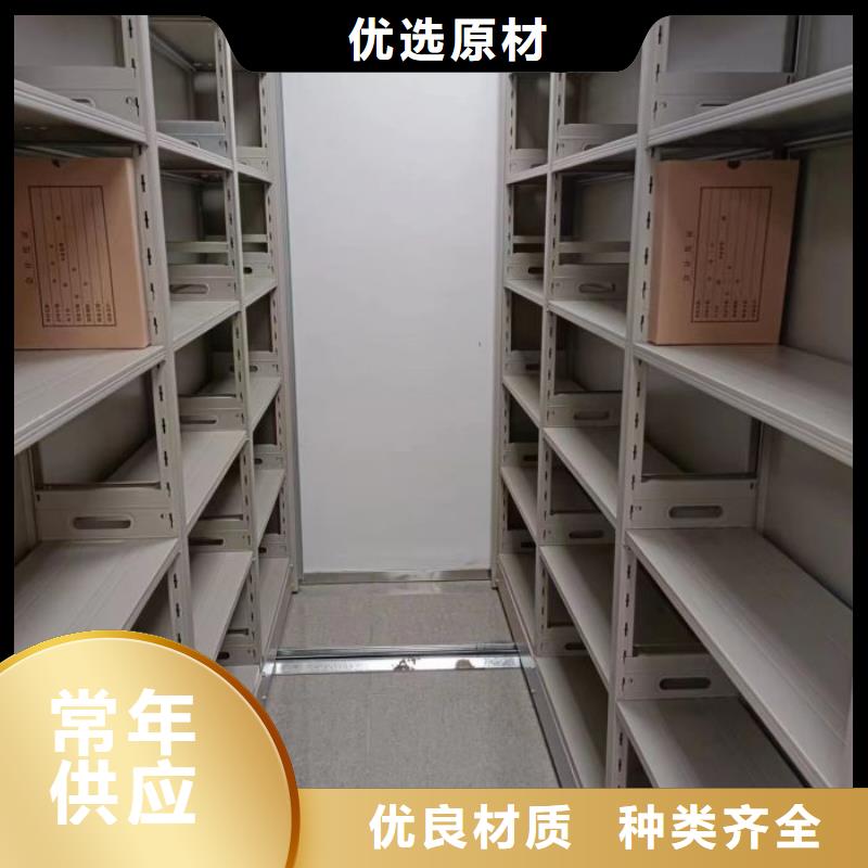 廠家的創(chuàng)造改變格局【鑫康】資料室密集架廠家直銷大量現(xiàn)貨
