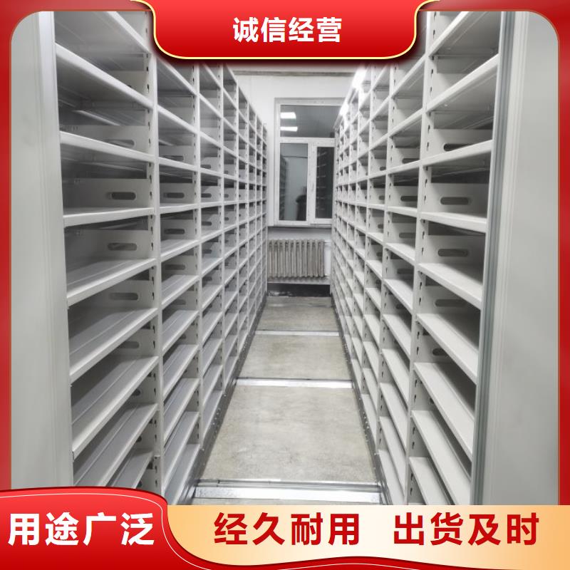 精誠合作【鑫康】臨高縣封閉型密集柜同城經銷商
