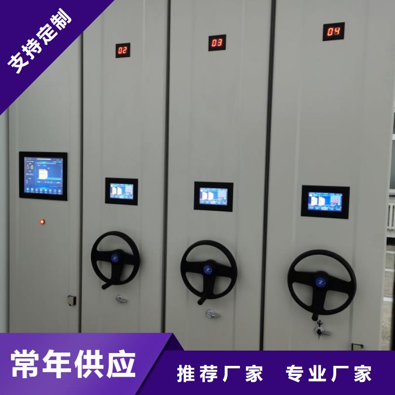 上門維修【鑫康】移動密集檔案架工廠價格