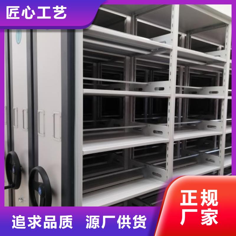 促銷價【鑫康】萬寧市校用密集架本地公司