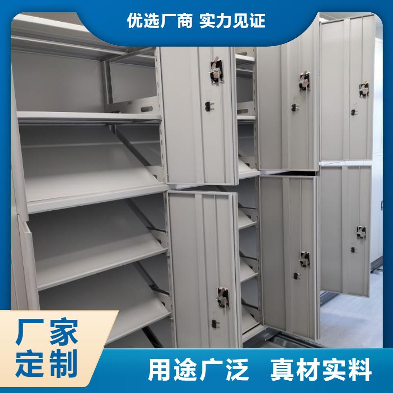 采購信息【鑫康】資料室密集柜多年行業積累