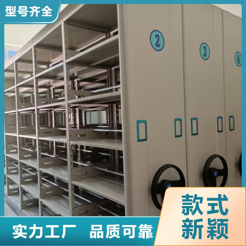 廠家針對(duì)國(guó)內(nèi)行業(yè)逆境的對(duì)應(yīng)策略【鑫康】檔案盒密集柜出貨及時(shí)