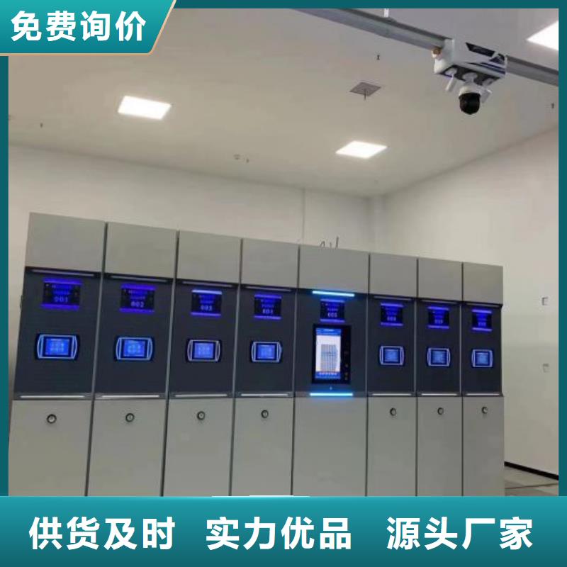 銷售公司【鑫康】檔案盒密集柜滿足客戶需求