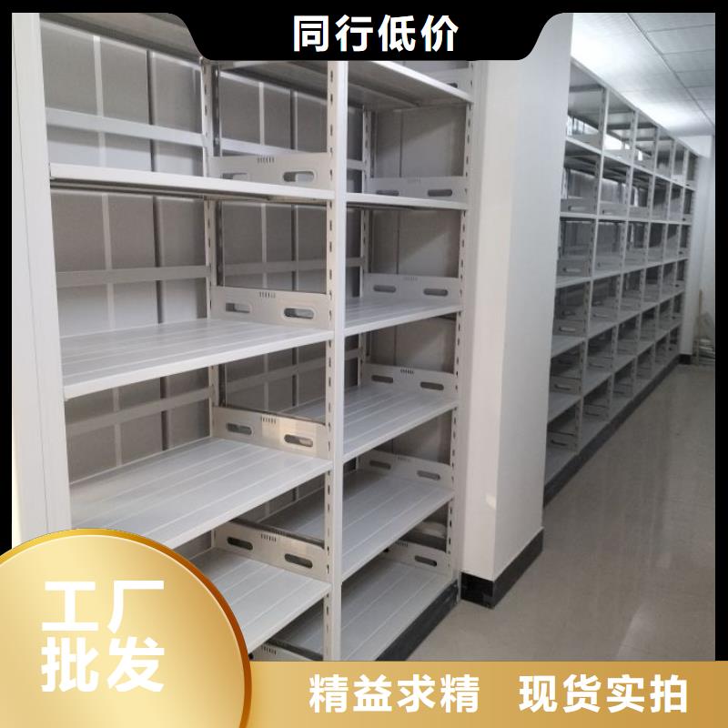 精誠合作【鑫康】磁帶密集柜本地配送