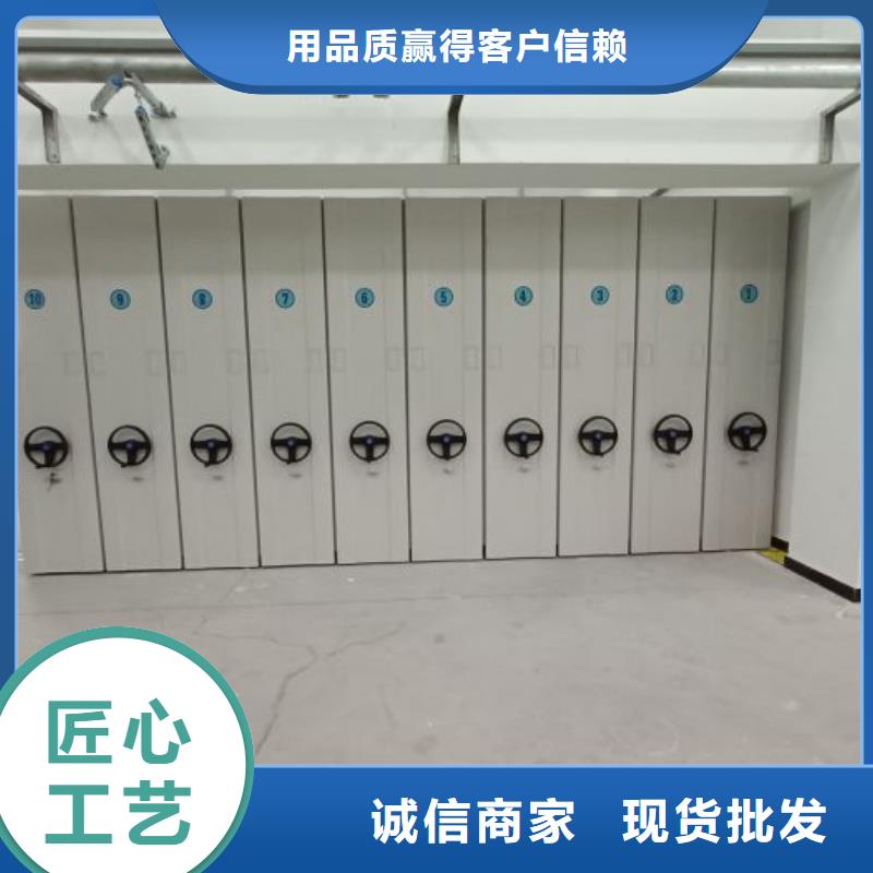 產品的廣泛應用情況【鑫康】移動檔案架當地品牌