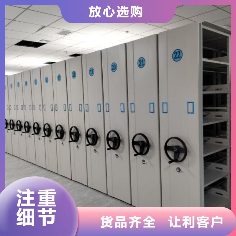 廠家加工【鑫康】電動自動密集架同城制造商