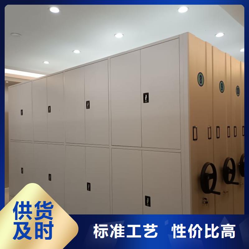 產(chǎn)品的選擇常識(shí)【鑫康】密集型檔案柜本地生產(chǎn)廠家