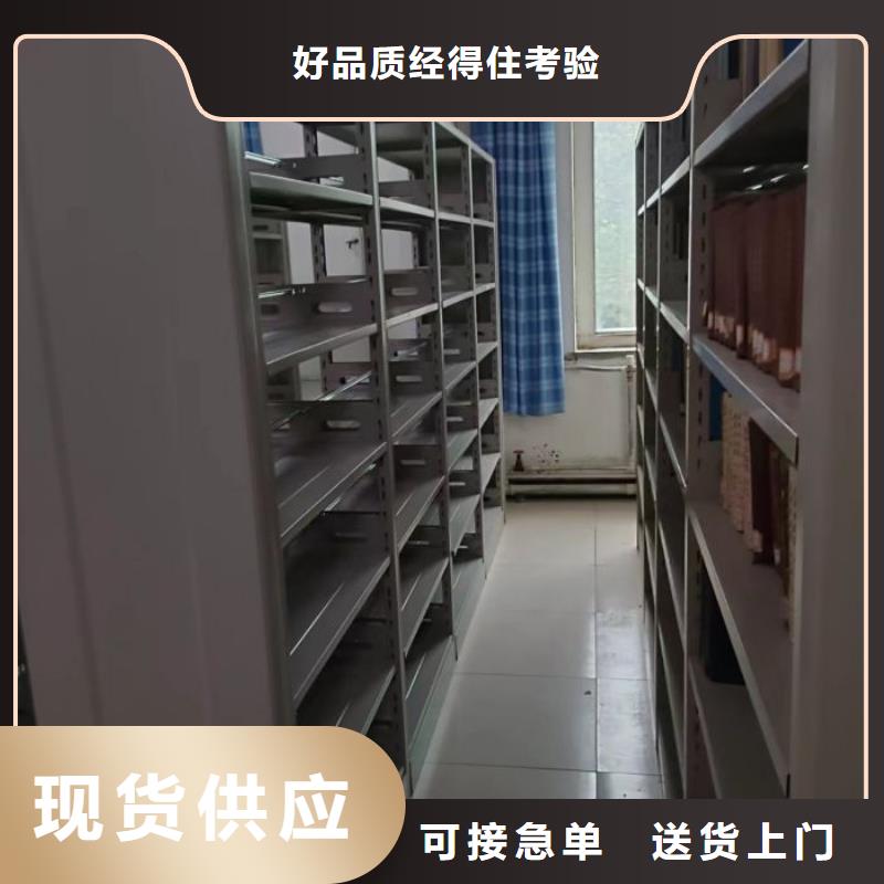 產品特性和使用方法【鑫康】電動檔案柜價格實在