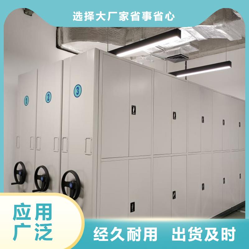 訂貨電話【鑫康】密集移動柜同城供應商