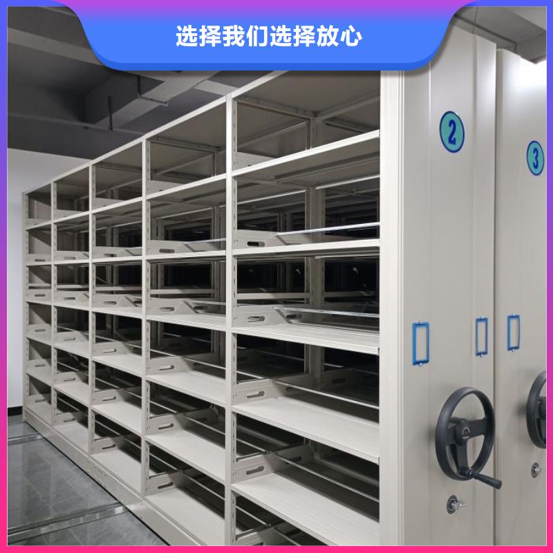 客戶(hù)為先【鑫康】辦公室密集柜當(dāng)?shù)毓?yīng)商