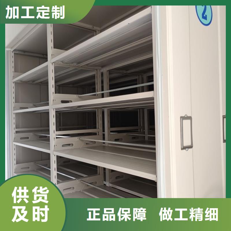 腳踏實(shí)地【鑫康】手搖式密集架實(shí)拍展現(xiàn)