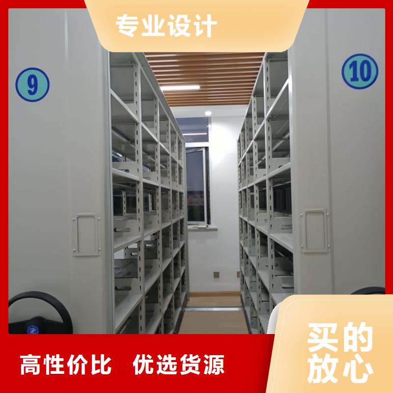 標新立異【鑫康】樣品密集架品牌大廠家