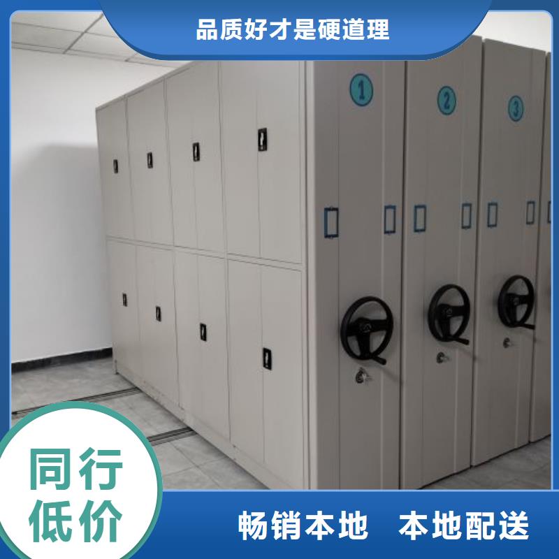 產品使用誤區【鑫康】導軌式檔案柜海量現貨直銷